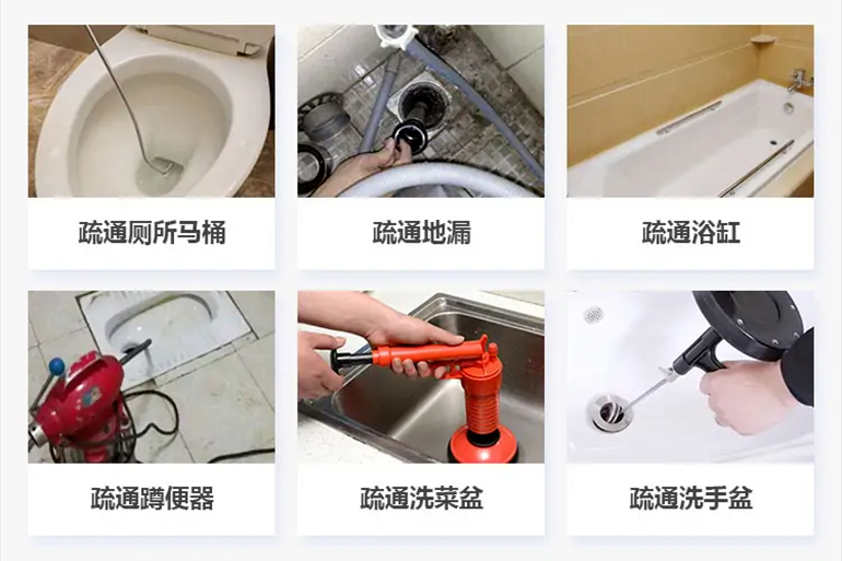 洛南下水道疏通电话【管道疏通】24h专业上门服务